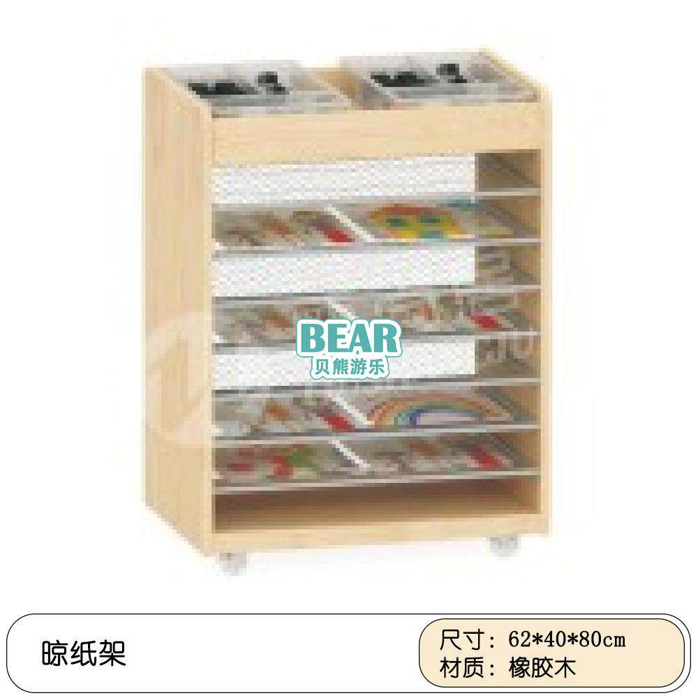 幼儿园美术教室美工柜美术柜蒙氏教具柜美劳工具移动卡纸柜黑板柜