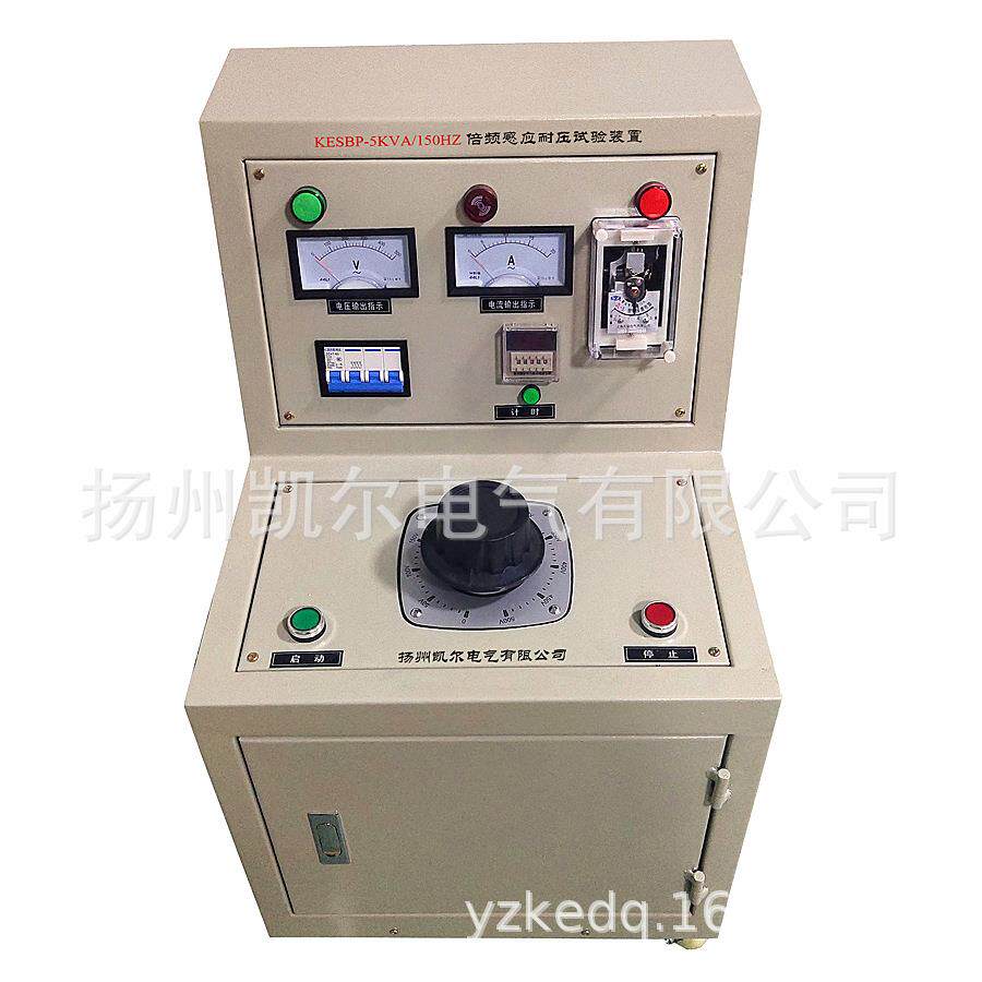 倍频感应耐压试验装置5-15KVA三倍频发生器