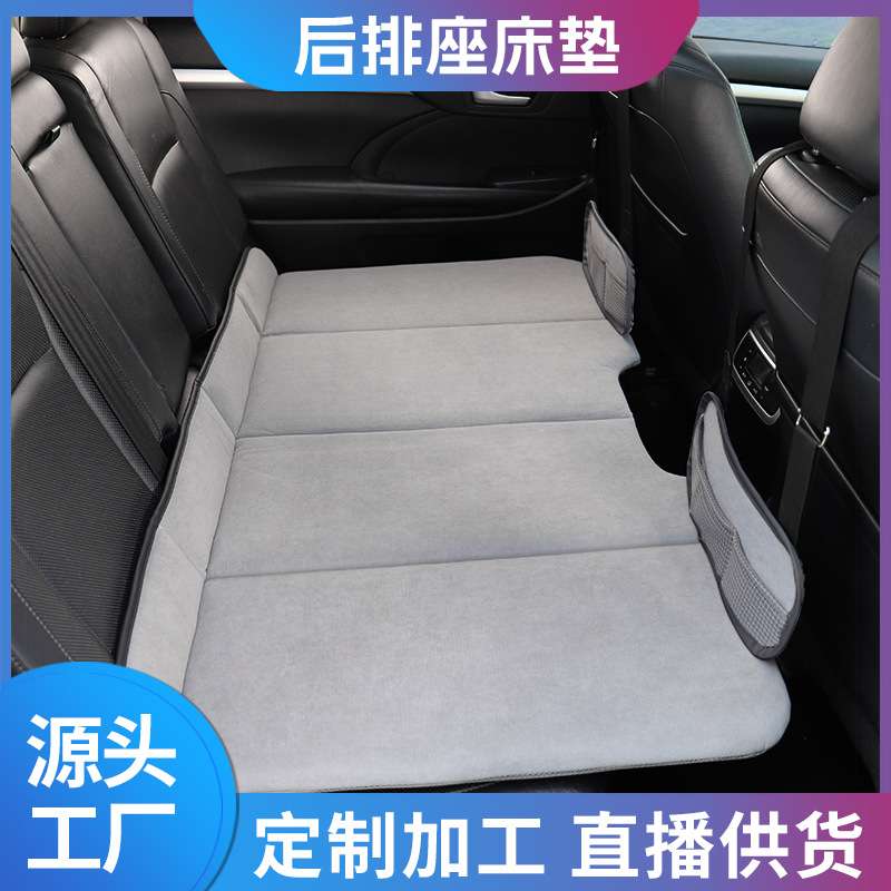 车载后排座睡垫小轿车上suv旅行便携式折叠床垫子汽车内睡觉神器