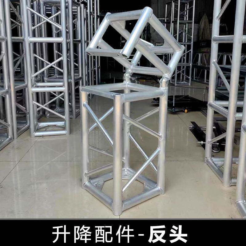 舞台桁架热卖TRUSS架铝合金反头升降设备演出婚庆场景搭建