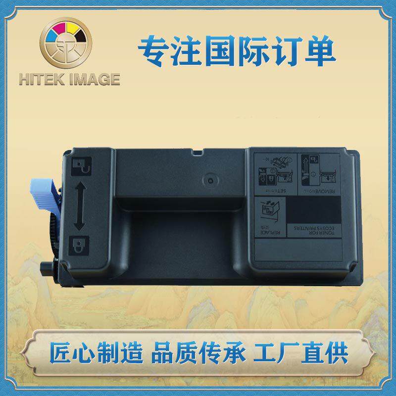 兼容京瓷TK-3132粉盒4200DN/4300D/4300DN/M3550idn/M3560idn粉盒