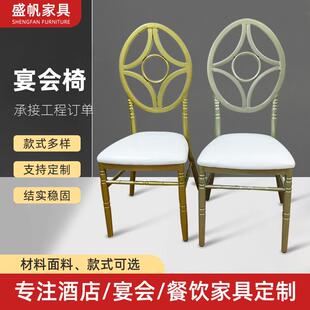 铁艺铁盘椅户外餐椅金属竹节椅靠背椅白金色酒店婚礼宴会婚庆椅凳