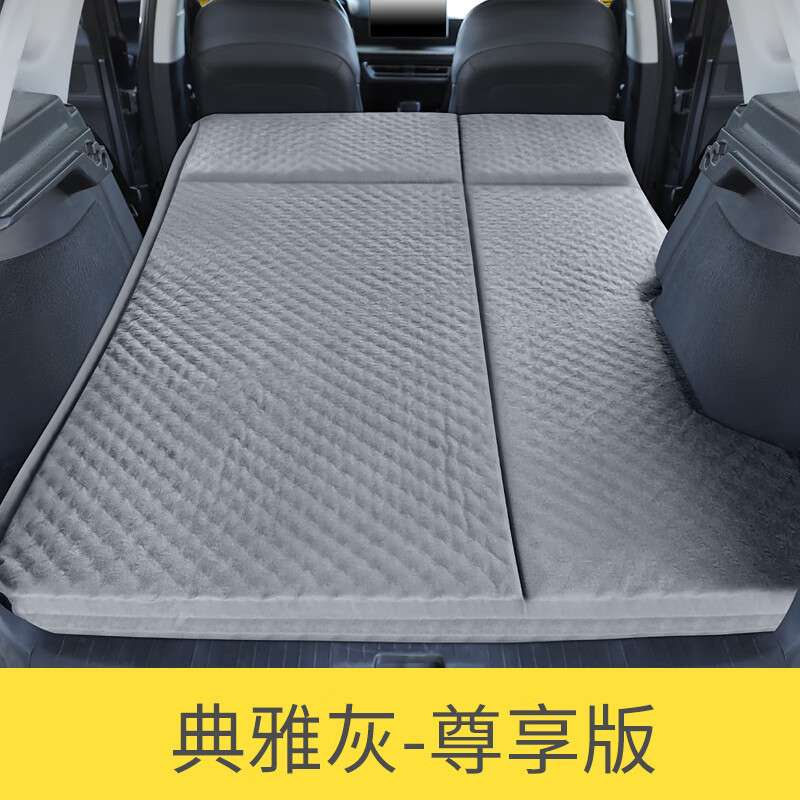 适用车方程豹5车载自动充气床垫自驾后备箱睡垫后排户外旅行床 波