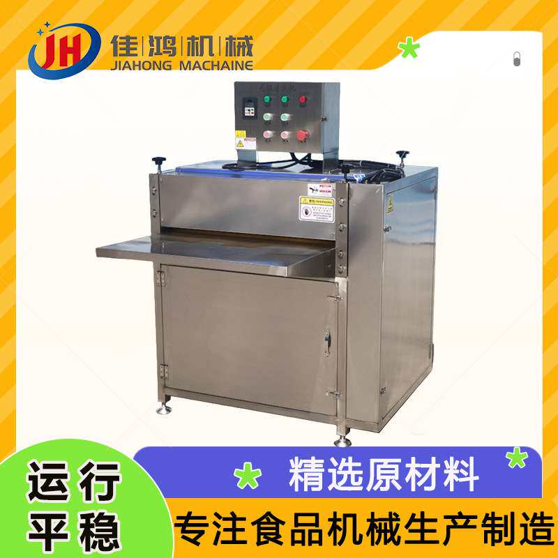 粽叶芦苇叶枇杷叶循环水清洗设备 平行式毛辊粽叶清洗机 佳鸿