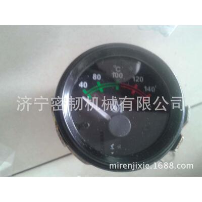 压路机全车配件SR12/SR16水温表油温表D2112-12010/D2122-14010