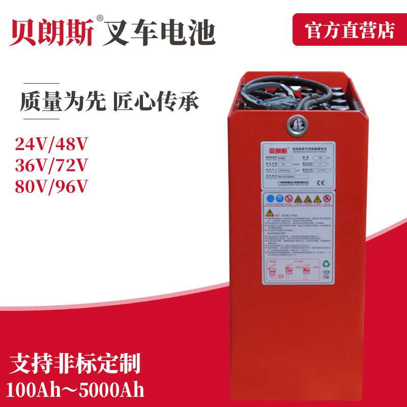 4PzS500叉车蓄电池组 适配LINDE铲车T20SP电动托盘车电瓶24V500Ah