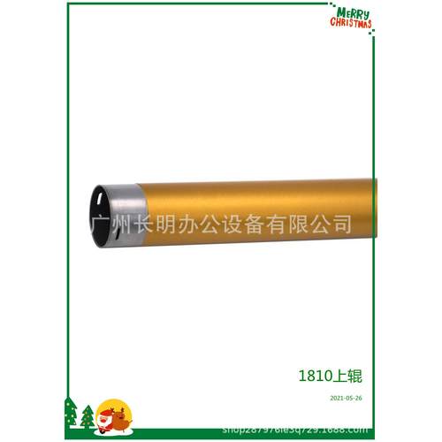 原色适用富士施乐S2011定影上辊S21102010S2520nda加热辊1810