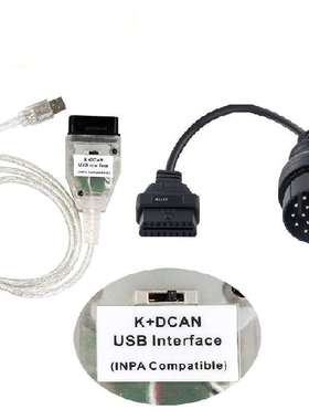 INPA K+CAN For BMW K CAN INPA With FT232RL Chip With Switch