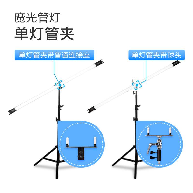 南光led补光灯棒nanlite单双灯管夹手持摄影附件PavoTube 15C/30C