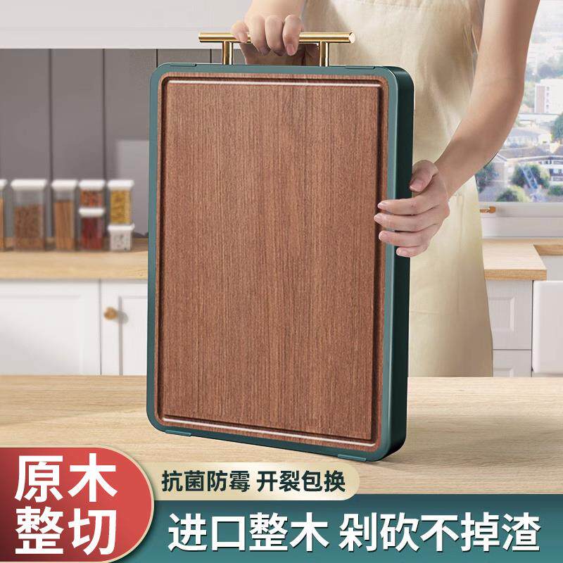 乌檀木抗菌双面砧板家用加厚大号防霉实木厨房专用多功能切菜板