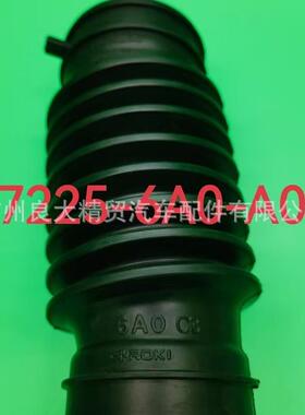 17225-6A0-A00适用于CV1，CV4空气滤清器出气管