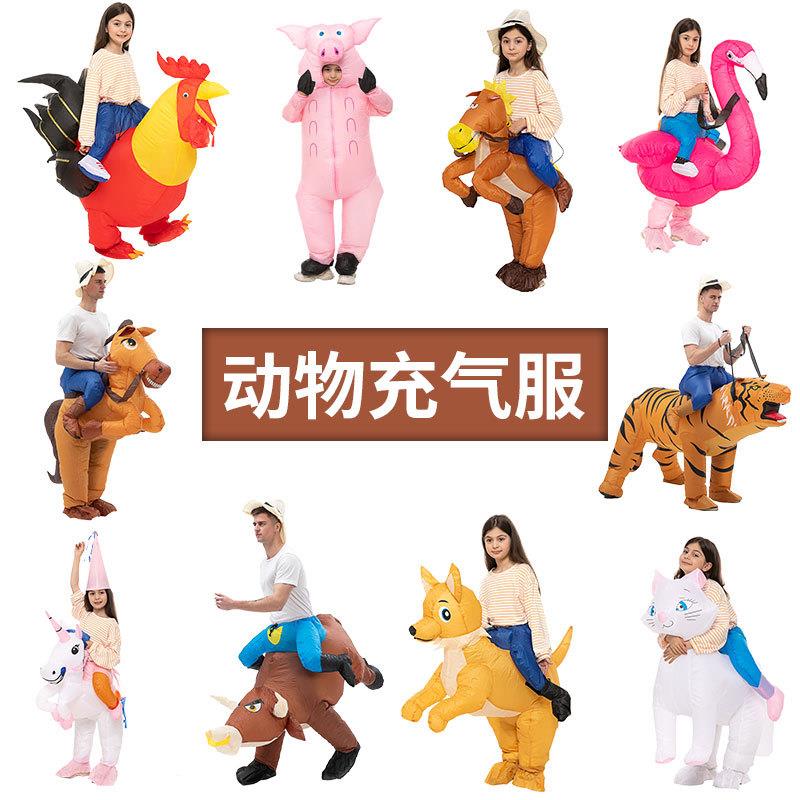 动物充气服装万圣节儿童卡通活动恐龙亲子表演派对衣服工厂