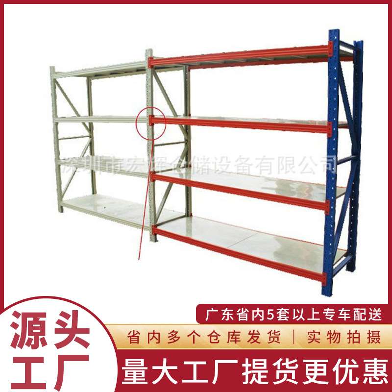 深圳可移动工厂库房仓储货架 轻型铁架子仓库货架置物架