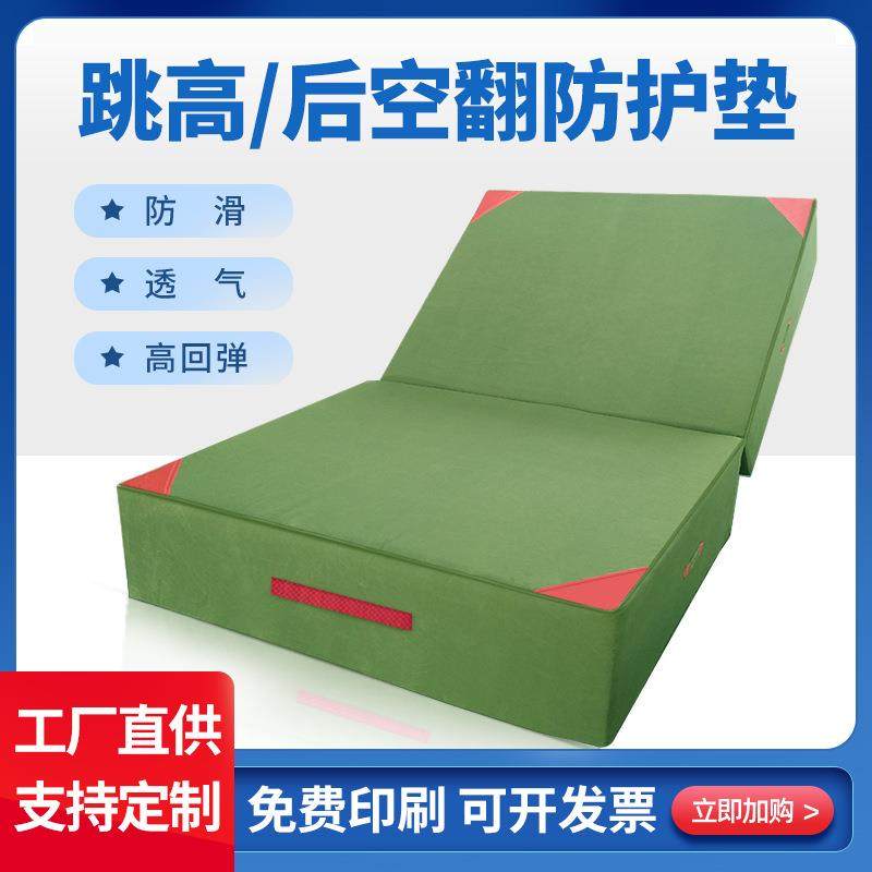 高弹折叠空翻海绵垫跆拳道武术练功帆布垫攀岩防护加厚跳高体操垫,农机/农具/农膜,其它农用工具,淘宝优惠券,粉丝福利购,淘宝优惠卷