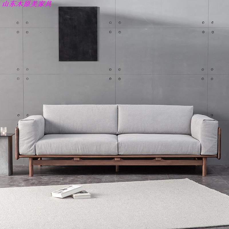 北欧黑胡桃木色全实木沙发轻奢三人单人组合布艺客厅家具沙发简约