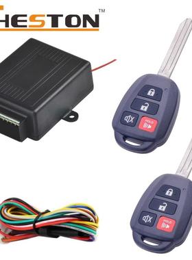 keyless汽车中控锁汽车免钥匙进入系统汽车遥控中控锁电商热销