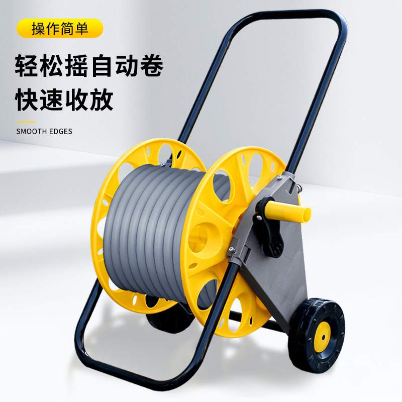 洗车水枪家用水管收纳车水管卷管器手推式水管车园林工具车水枪