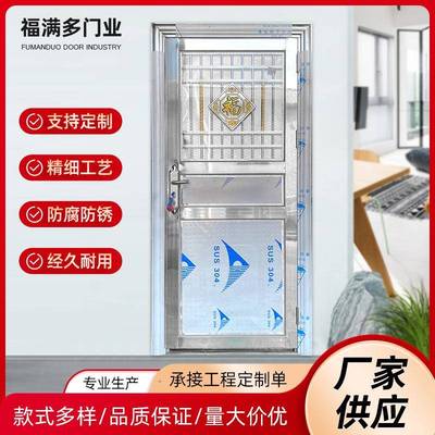 大门304不锈钢门单门防盗门家用出租屋乡村农村入户门室内门工程