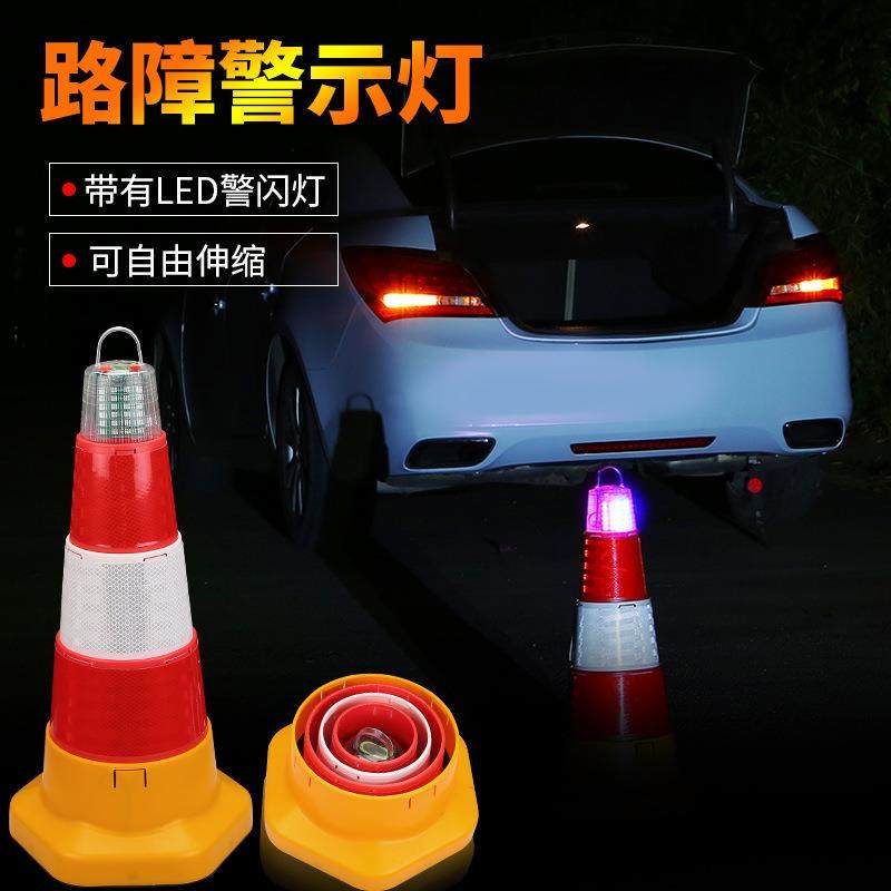 新品汽车用紧急停车事故三角架警示牌车载雪糕桶应急灯可折叠伸缩