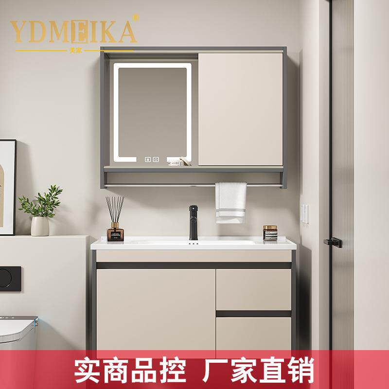 双色间色风水镜柜陶瓷一体盆双抽屉浴室柜组合卫生间洗漱台JMT40