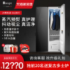 DAOGRS H1智能衣物護理機家用消毒幹衣機蒸汽除菌免熨燙烘幹衣櫃