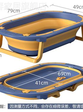 洗澡盆儿童6岁以上家用宝宝可折叠浴盆新生婴儿可50503坐躺洗澡桶