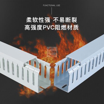 灰白蓝色pvc塑料线槽粗细齿2025x304050x60x80x100工业开口理线槽