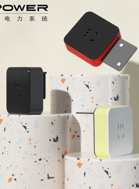 艾宝沃XPOWER高端电力轨道插座插片适配器壁挂式五孔USB简约插座