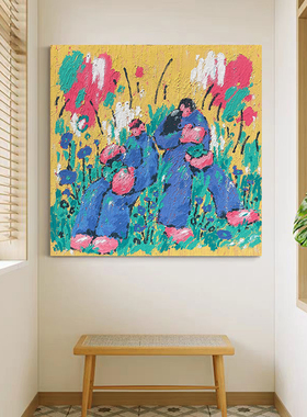 HW.ART原创手绘 《踏春集》抽象油画纯手工简约立体客厅装饰挂画