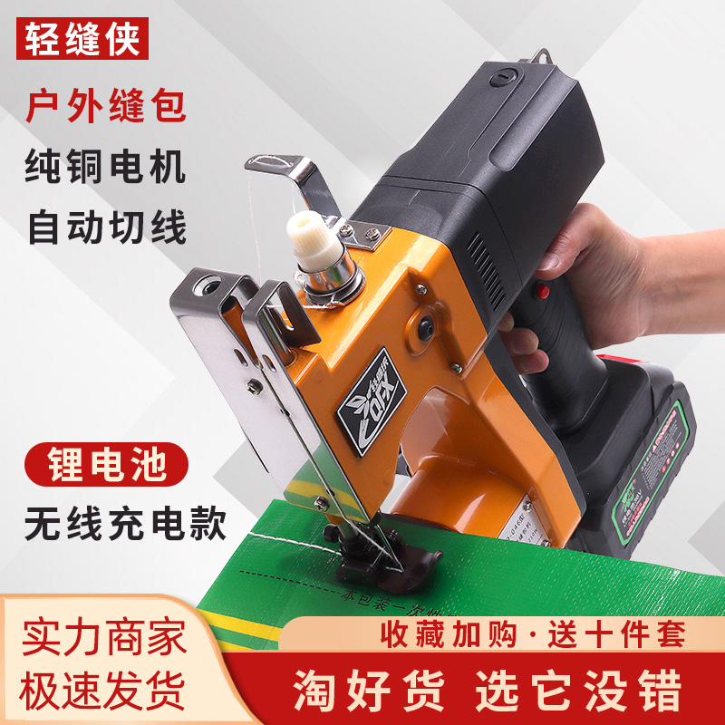 潮流精品，品质保证，全铜电机，自动切线