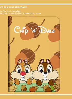 奇奇蒂蒂适用2020/19新款10.2寸ipad带笔槽air1/2苹果卡通平板保护套mini4皮套可爱2021pro11/10.5/9.7寸5/67