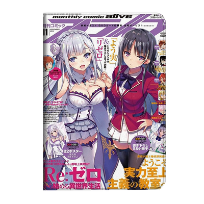 iPad硅胶简体中文动漫少女三折