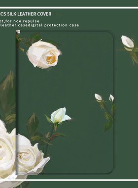 白色玫瑰适用ipad2021pro11三折8新款10.2寸带笔槽air4保护套20/19苹果mini5迷你3壳10.5爱派平板套5小清新6