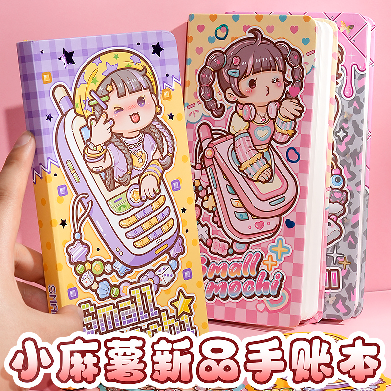 创意卡通手帐本高颜值weeks手账本套装Y2K学院风儿童女生可爱少女心笔记本本子迷你手帐本胶带贴纸学习用品