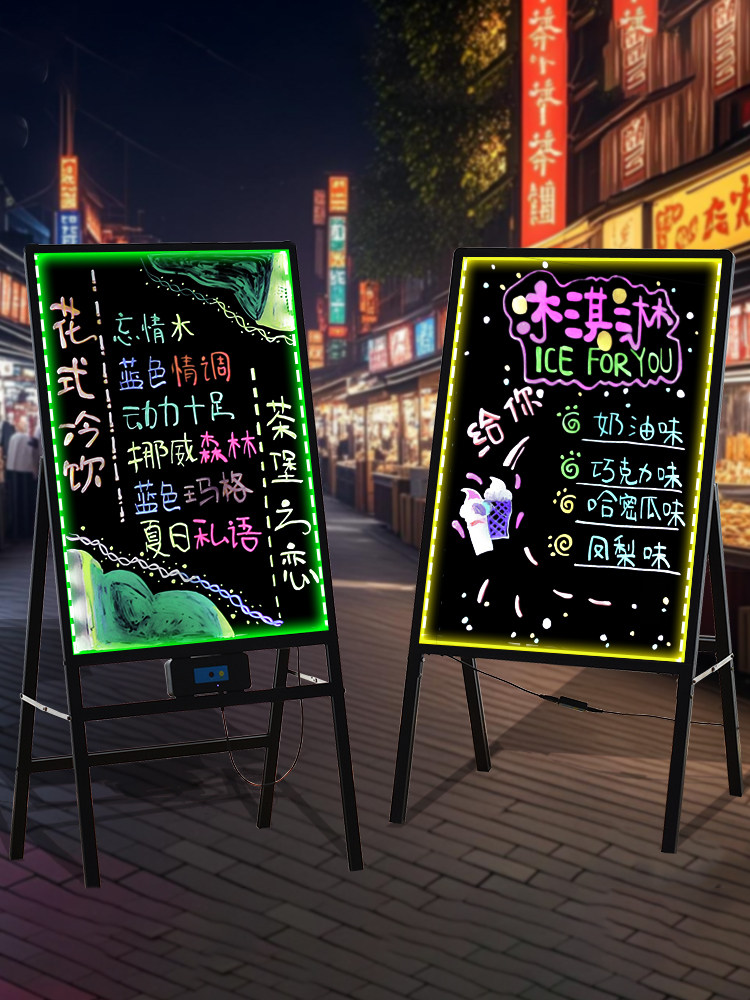 电子led荧光板广告板摆摊展示牌发光小黑板专用立式充电插电宣传