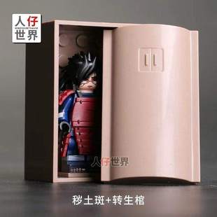 适用于乐高火影忍者秽土转生棺宇智波斑佐助波风水门带土积木人仔