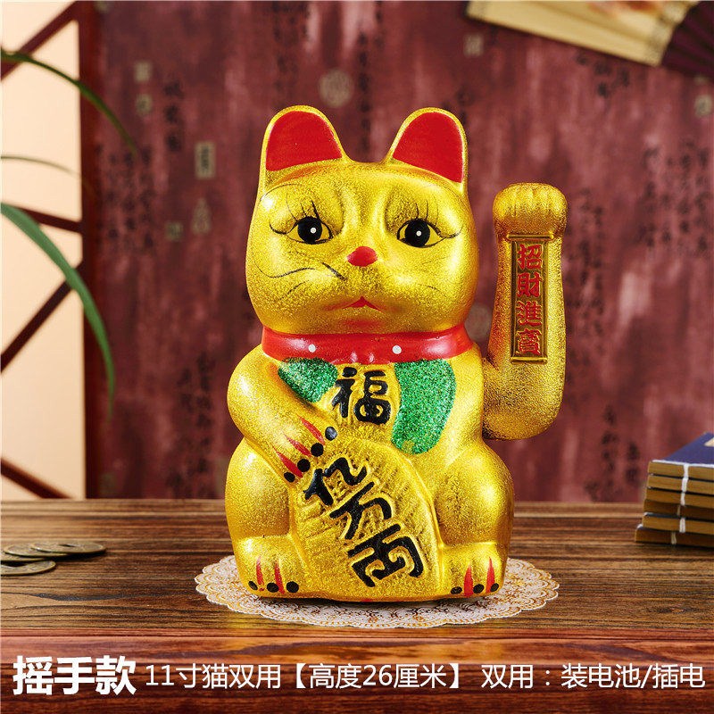 2021招财猫摆件开业礼品送礼电j动摇手陶瓷发财猫店铺金色大号家