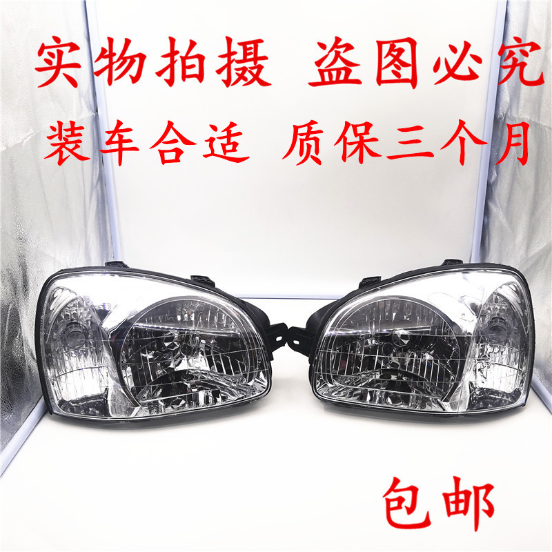 圣达菲前大灯总成前照灯