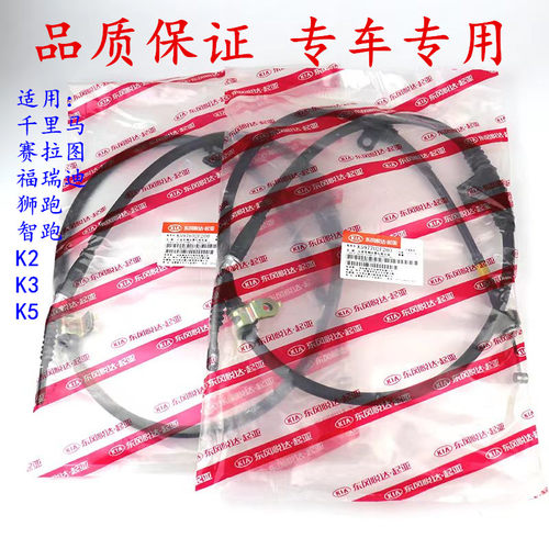 狮跑手刹拉线K2K3K5驻车拉线制动