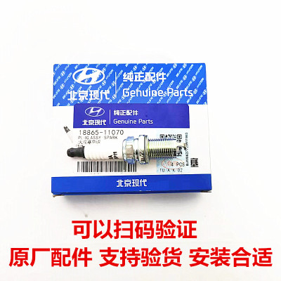 现代朗动领动名图25ix35悦纳索八菲斯塔起亚K3K4K5火花塞普通原厂