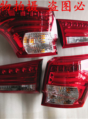 适配华泰新圣达菲尾灯总成A25后尾灯电车EV260后尾灯内外尾灯专用