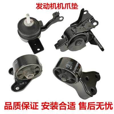 适用于现代伊兰特起亚赛拉图发动机机爪垫发动机支架机脚胶垫支架