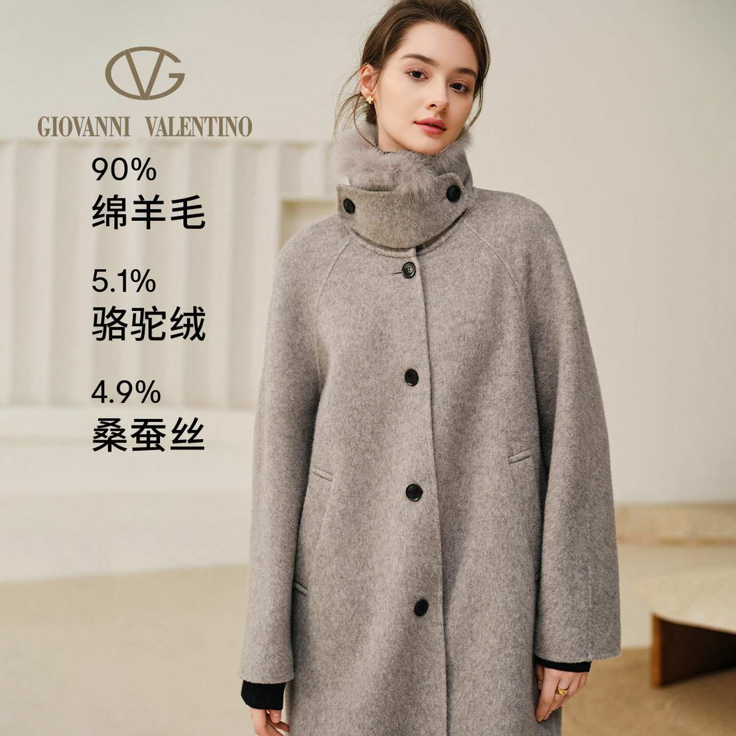 GIOVANNI VALENTINO冬季新款女士羊毛呢大衣毛领保