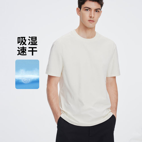 卓凡尼·华伦天奴凉感防晒T恤