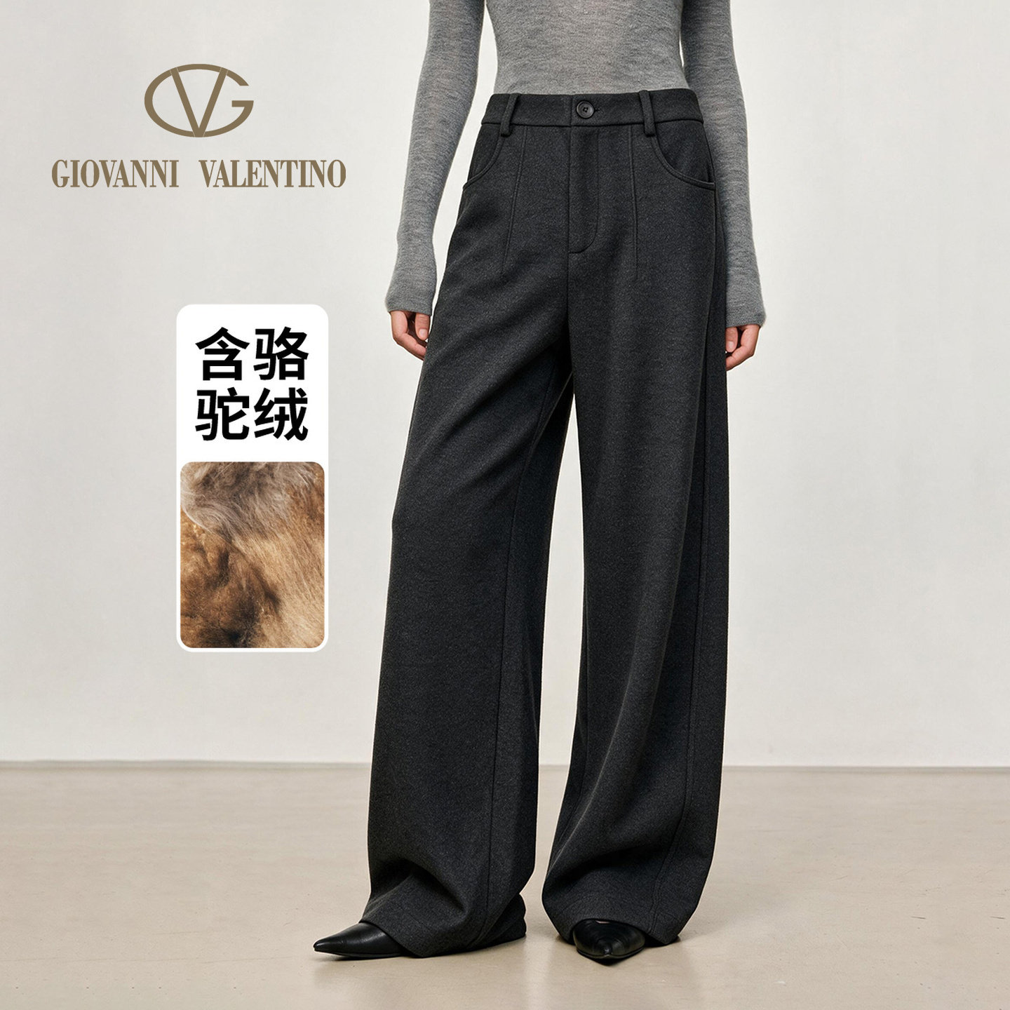 GIOVANNI VALENTINO秋冬季新品女士休闲裤宽松显瘦垂感百搭香蕉裤