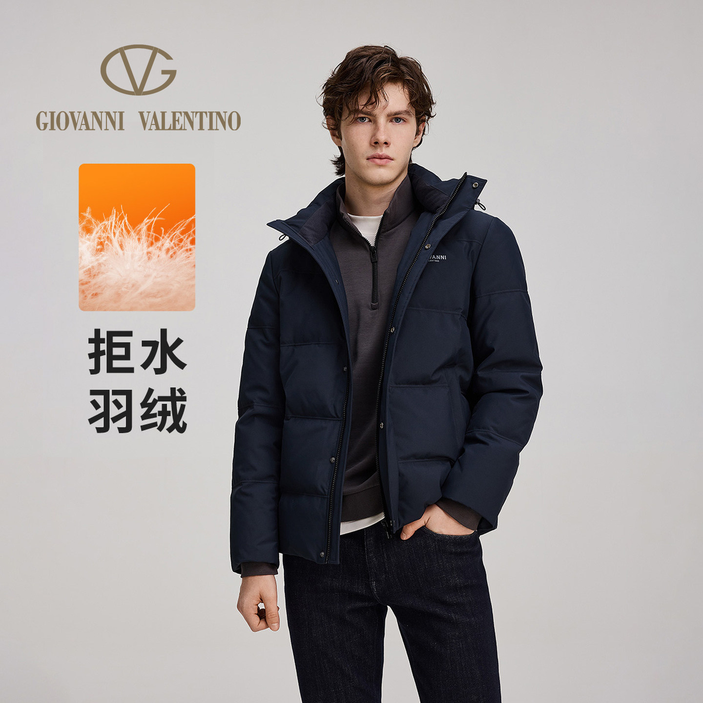 GIOVANNI VALENTINO冬季男士拒水羽绒服保暖时尚短款立领连帽外套