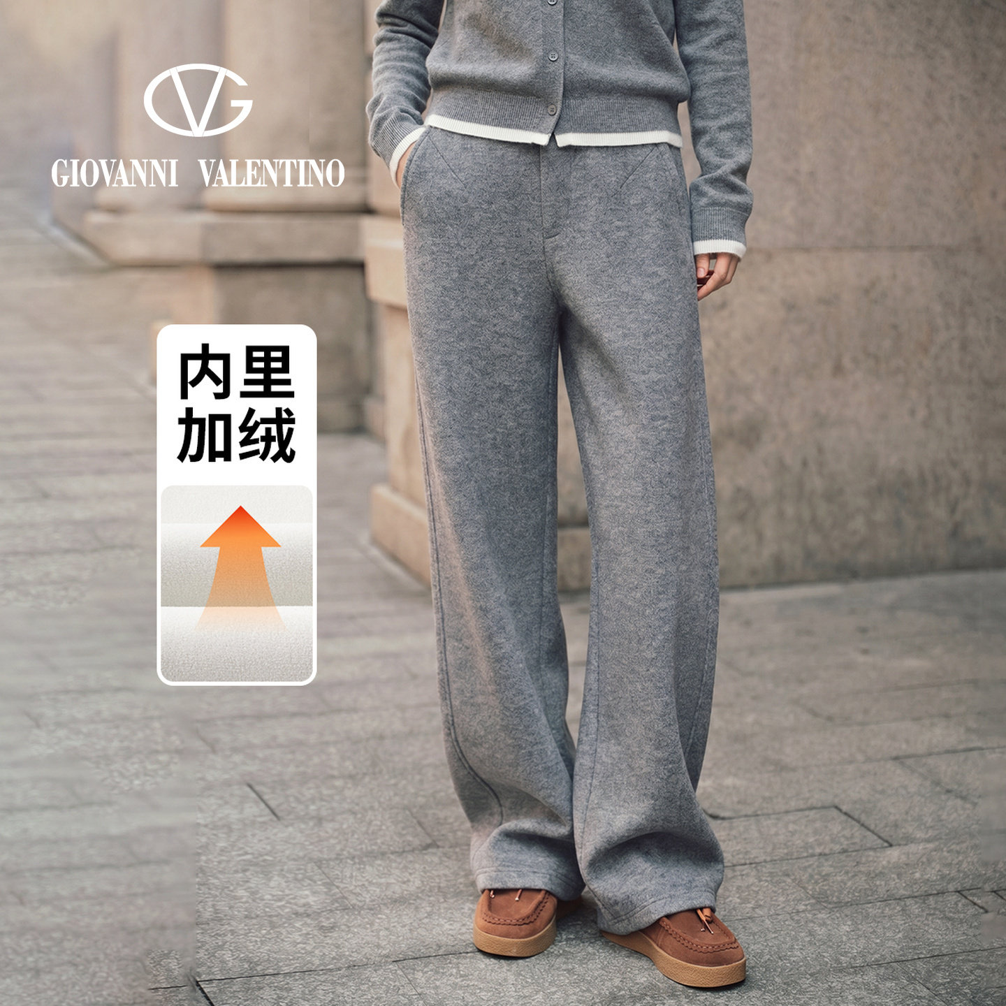 GIOVANNI VALENTINO2026秋冬季新款女士休闲裤加绒保暖直筒长裤子