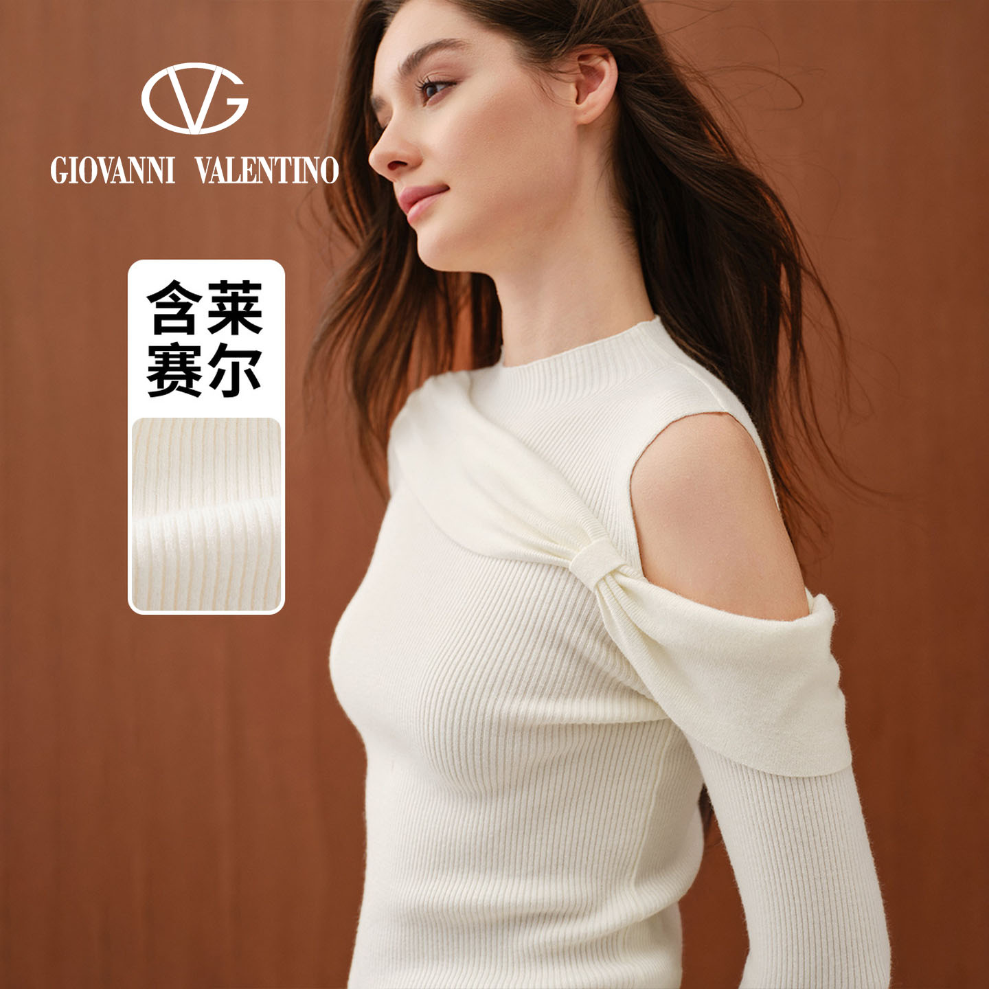 卓凡尼·华伦天奴女士长袖针织衫