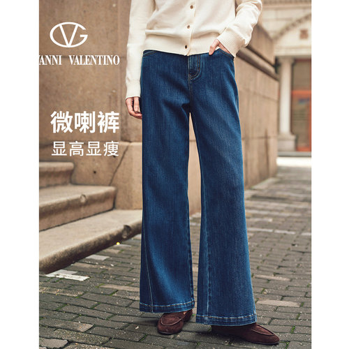 卓凡尼·华伦天奴秋冬牛仔微喇裤