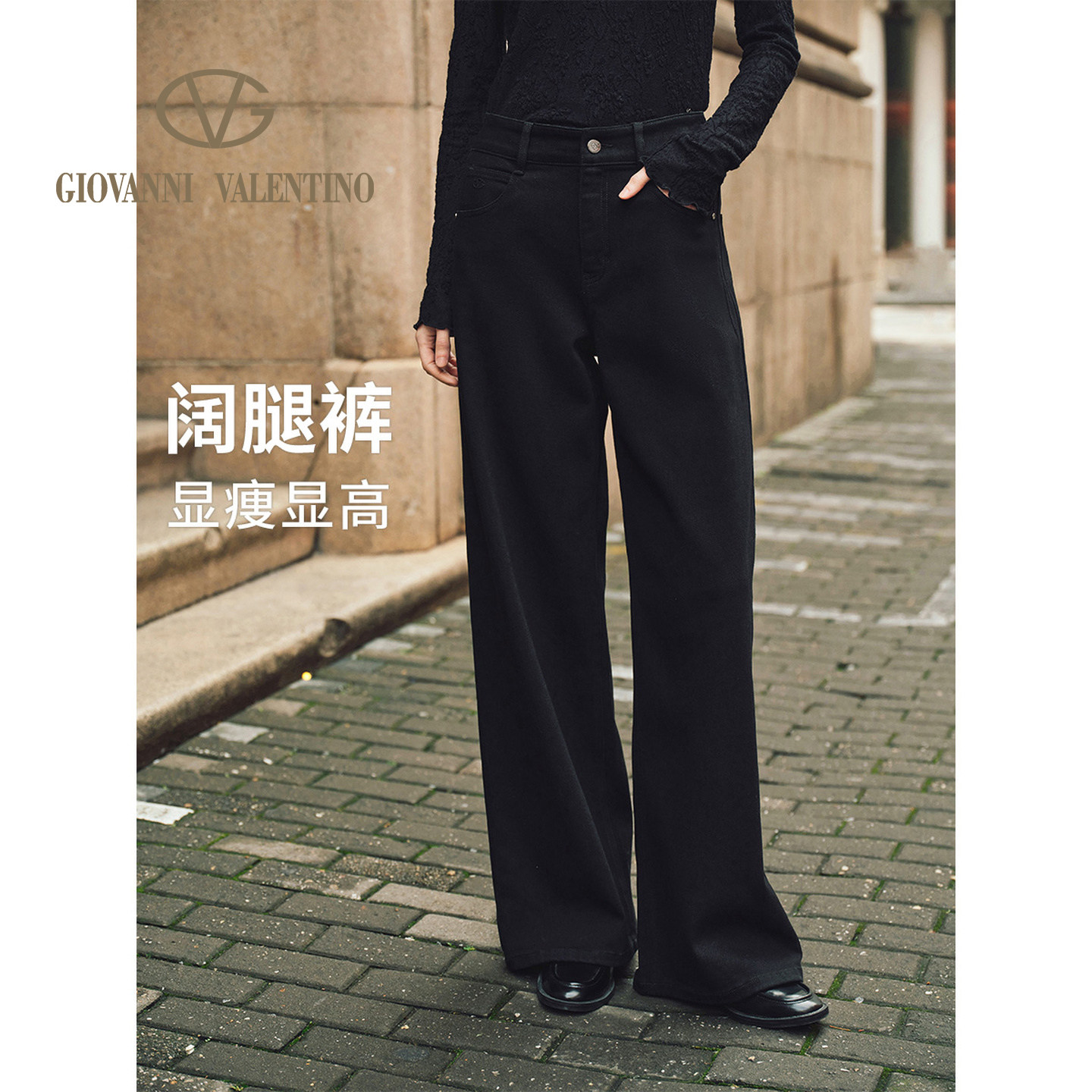 GIOVANNI VALENTINO秋冬季女士牛仔裤宽松显瘦直筒高腰休闲阔腿裤